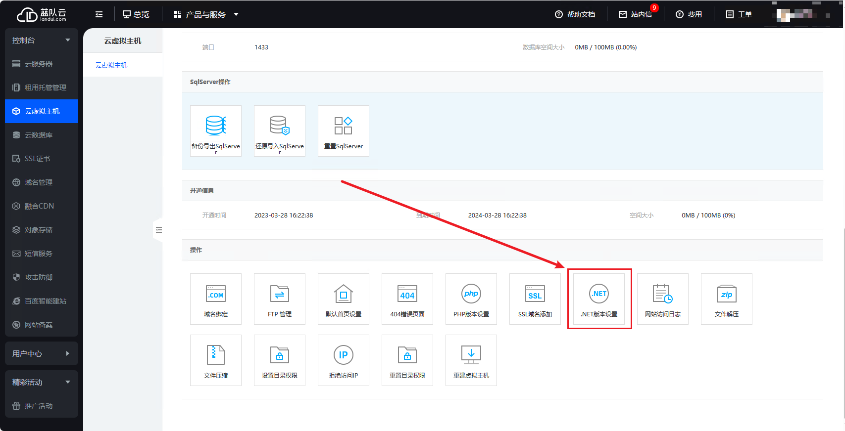 1709185969247346.png image.png