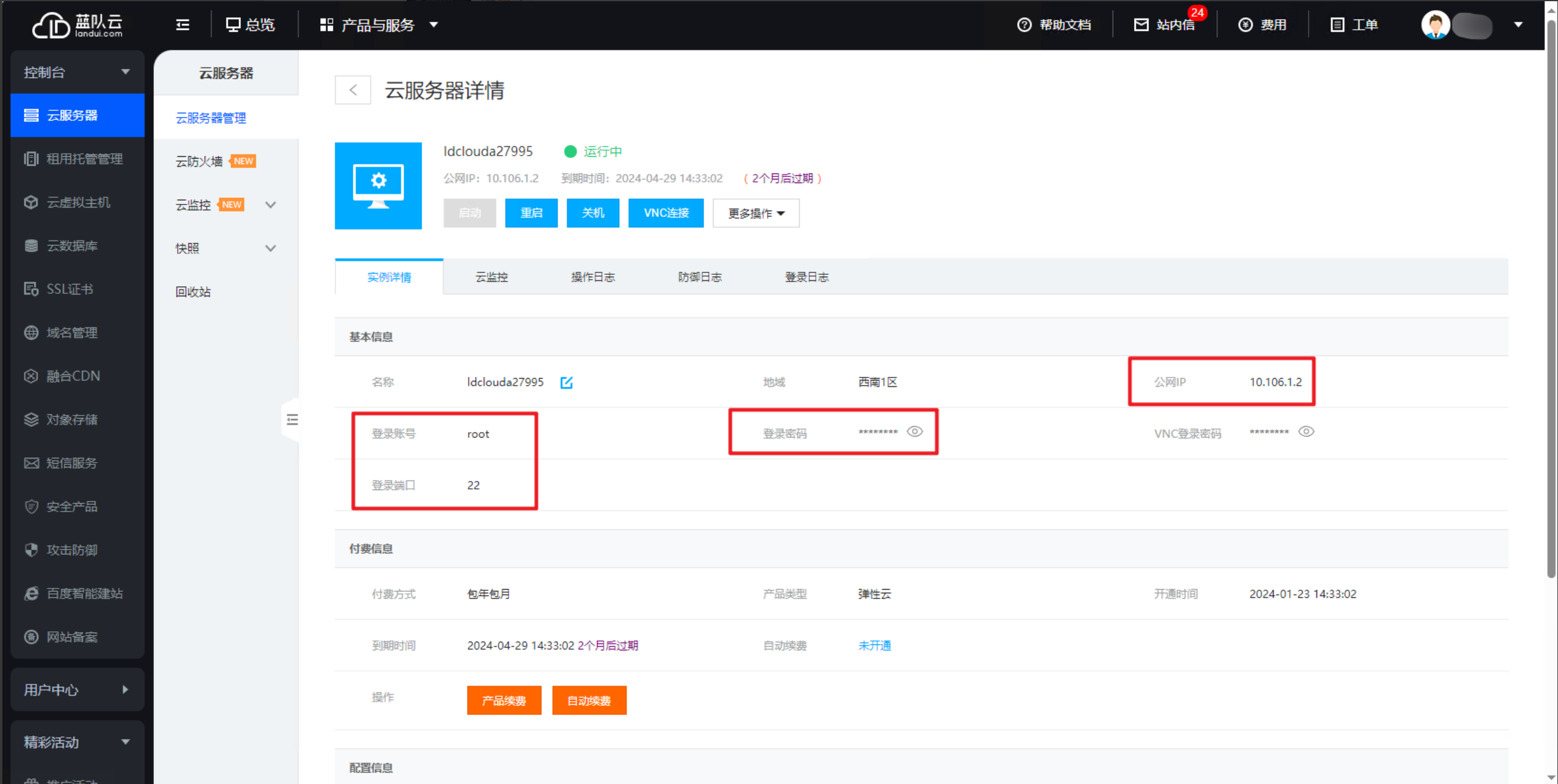 1709186242131397.png image.png