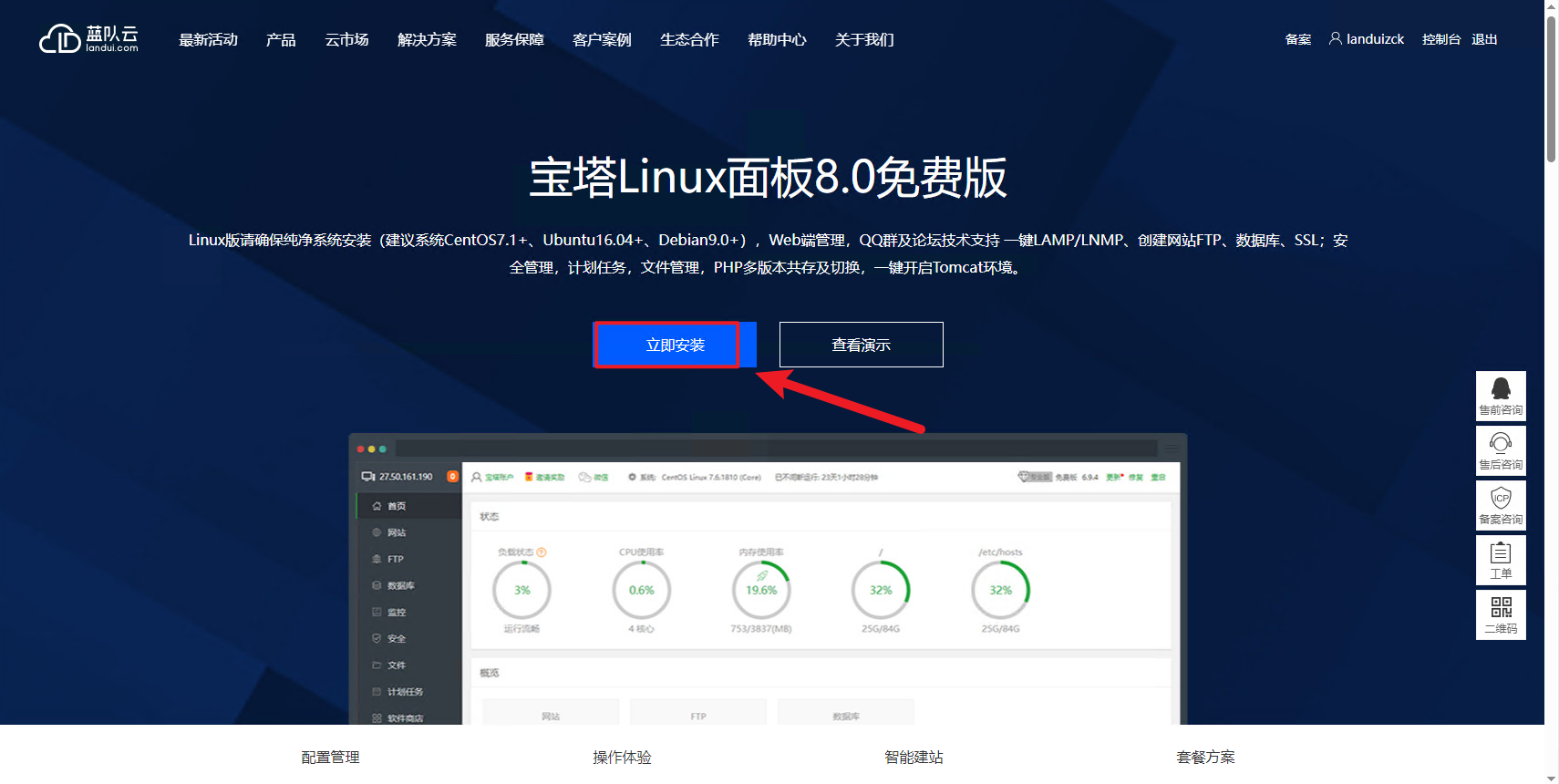 1709186555925871.png image.png