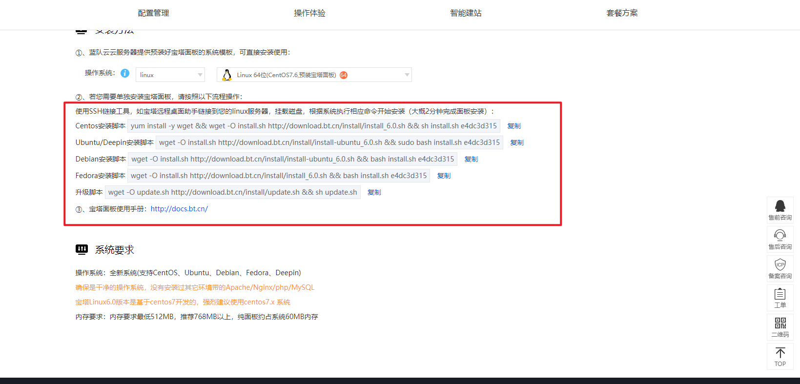 1709186588336078.png image.png