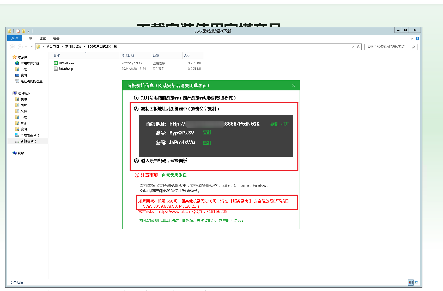 1709187164906679.png image.png