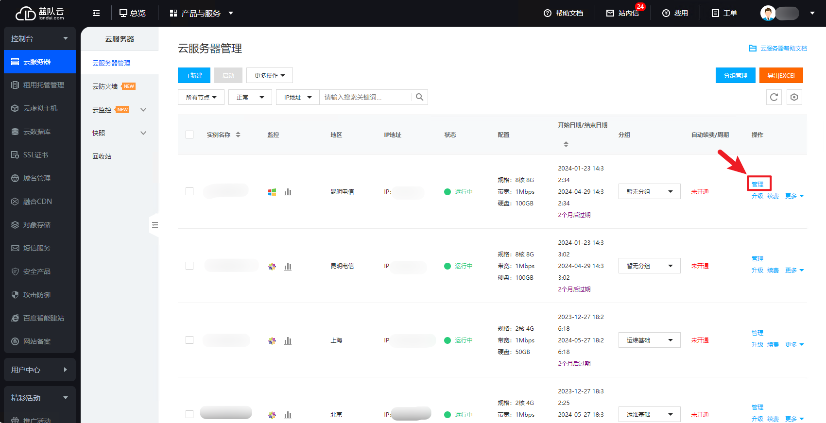 1709187794401529.png image.png