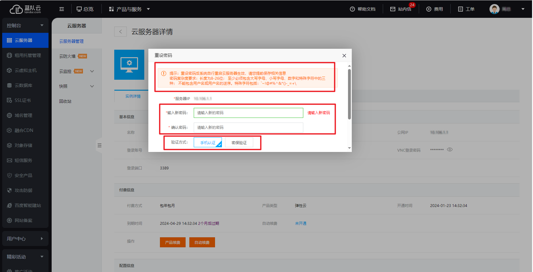 1709187815118173.png image.png