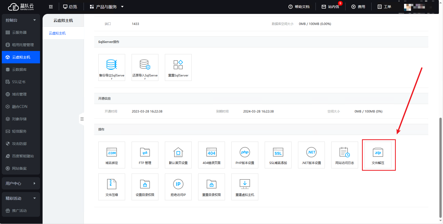 1709188239285687.png image.png