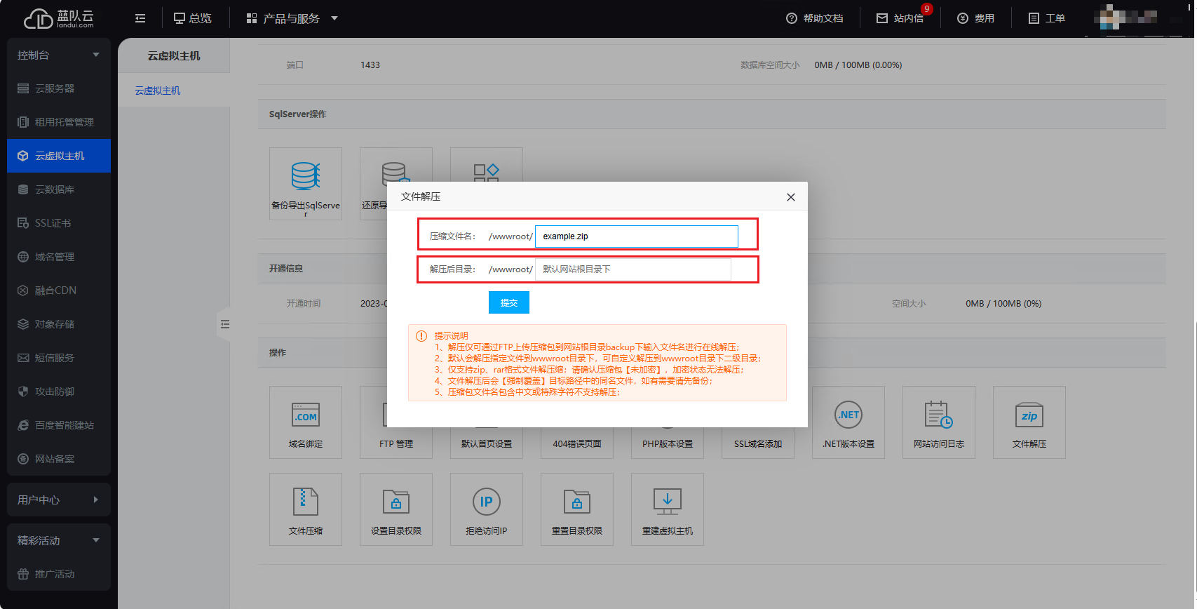 1709188250464183.png image.png