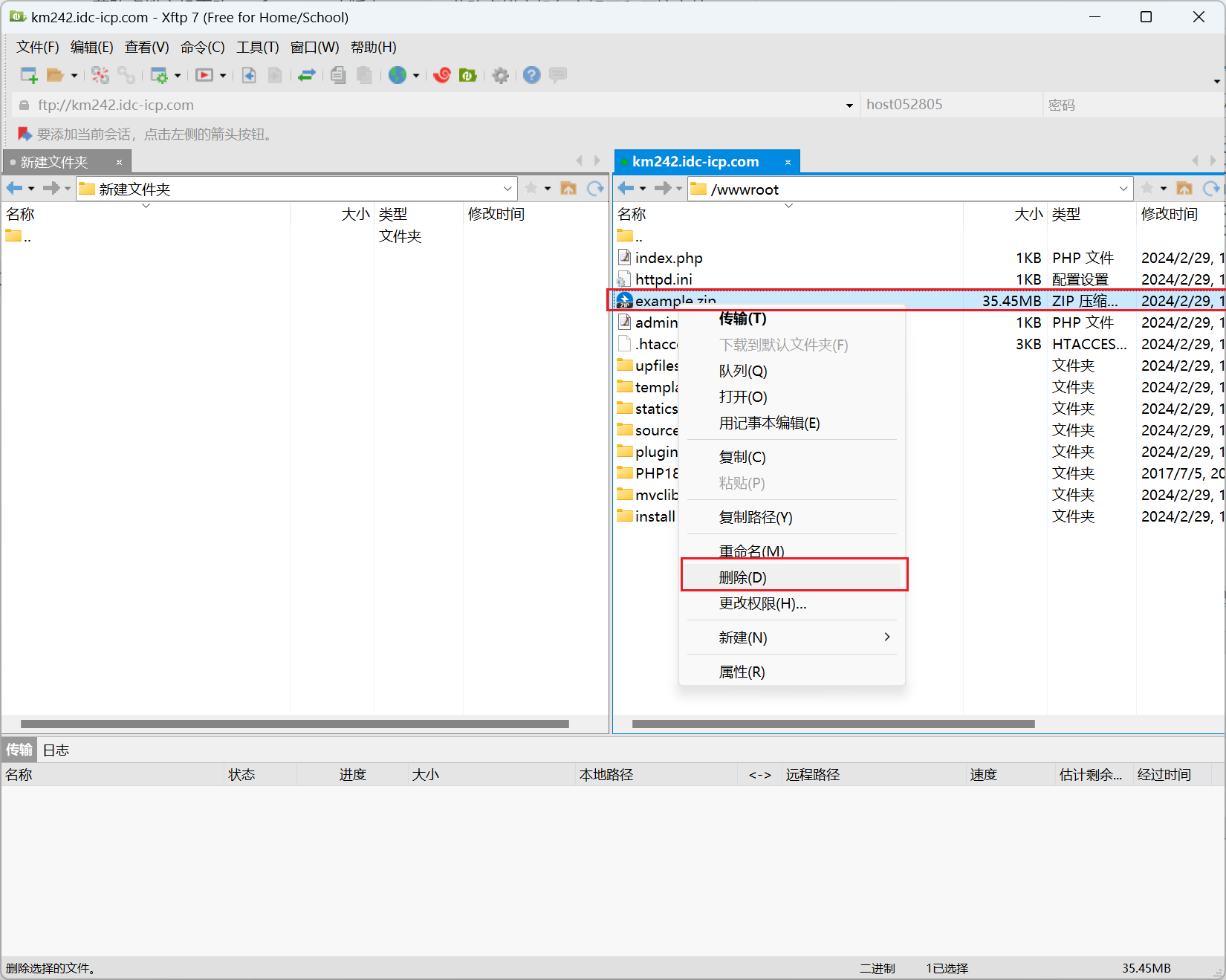 1709188274161541.png image.png