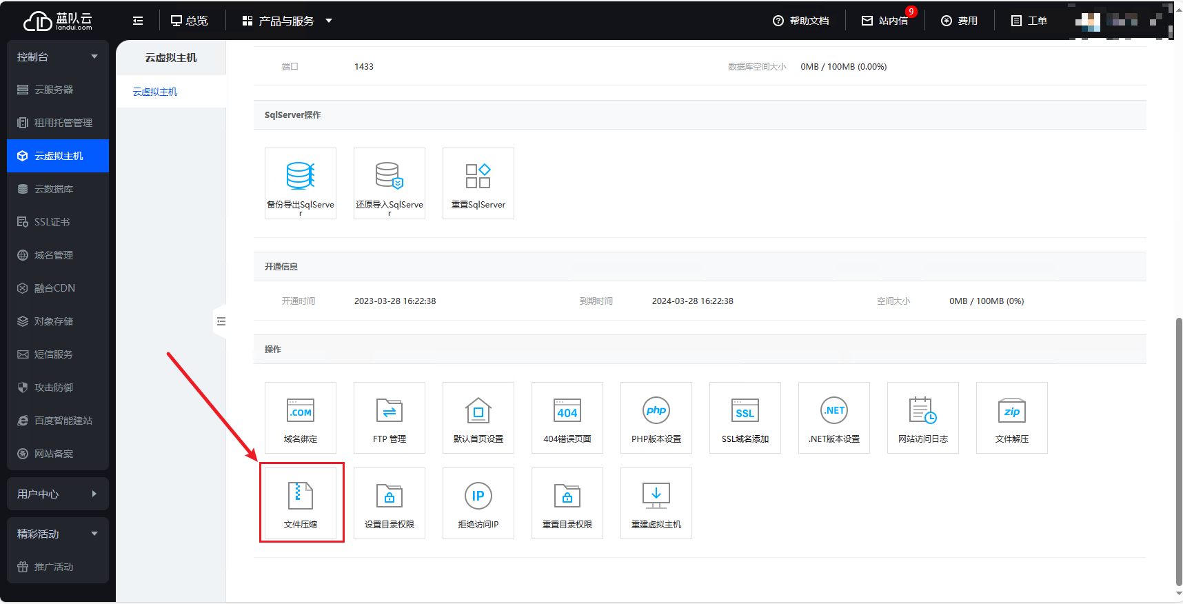 1709188288107101.png image.png