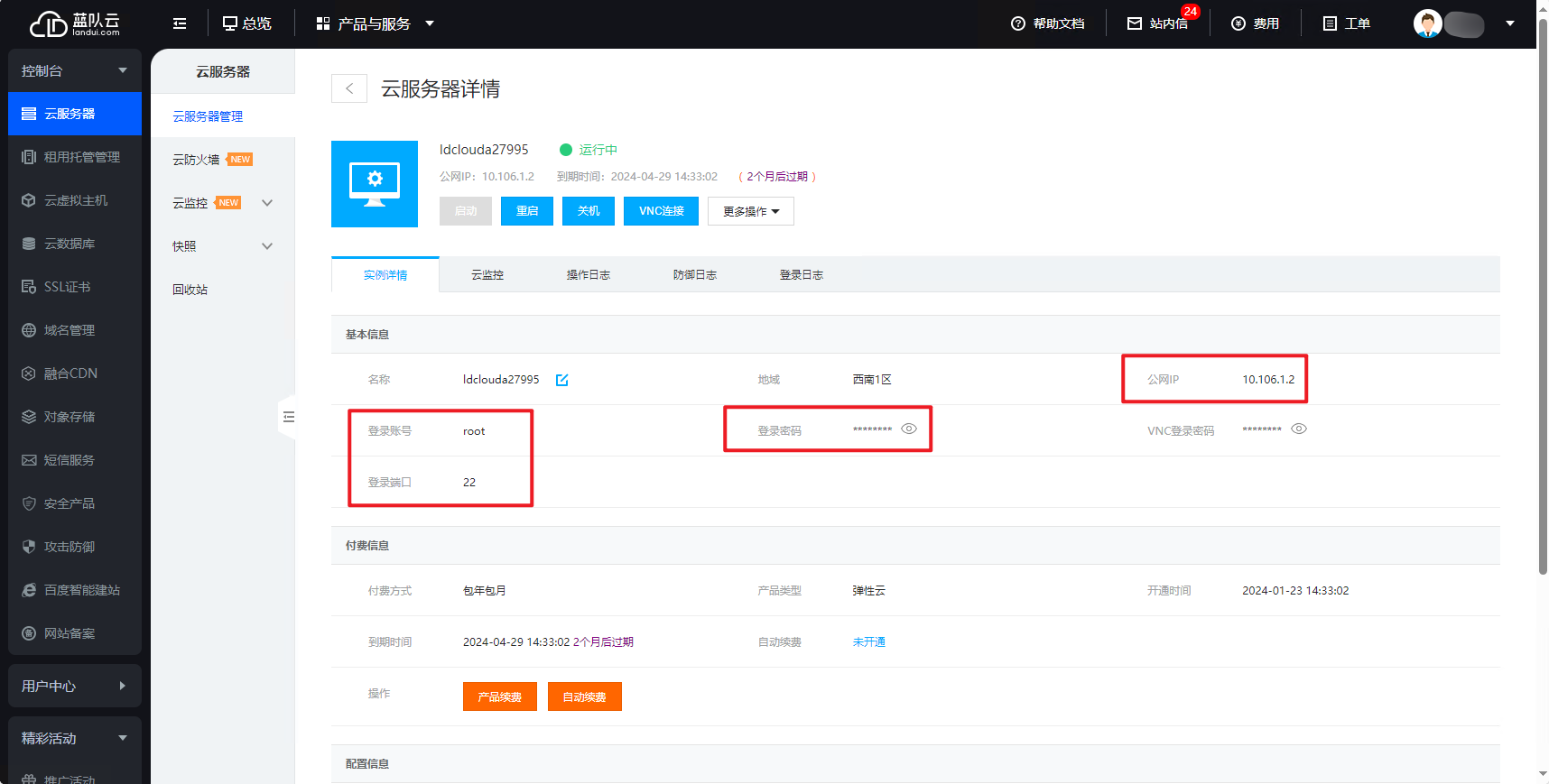 1709188372675039.png image.png