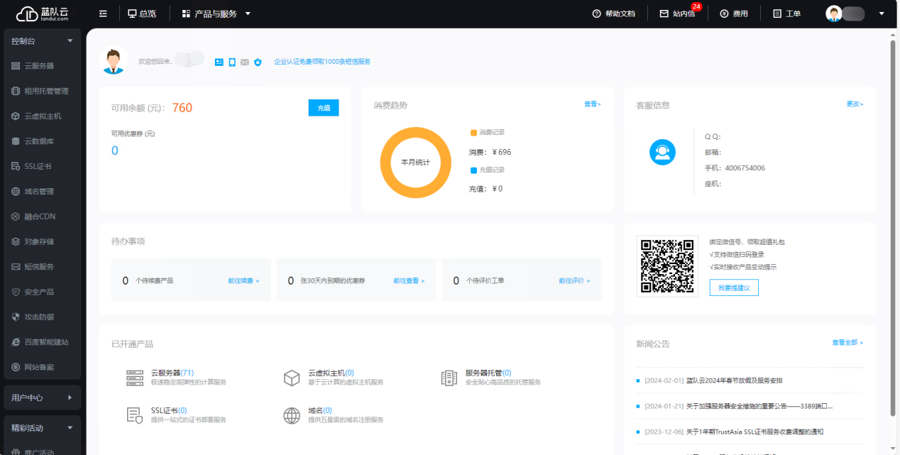 1709188597273682.png image.png