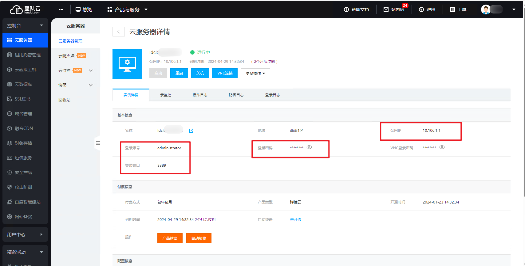 1709188651130003.png image.png