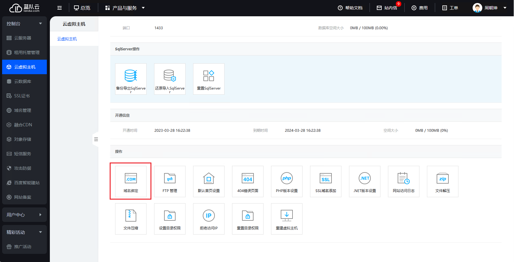 1709189441113948.png image.png