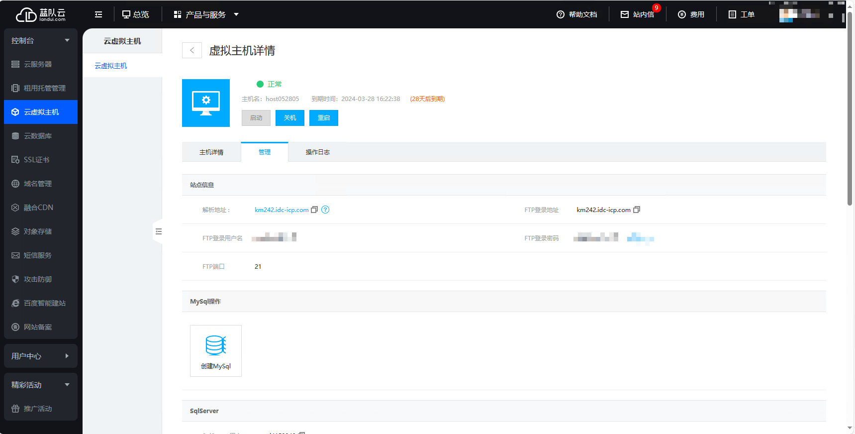 1709189590104063.png image.png