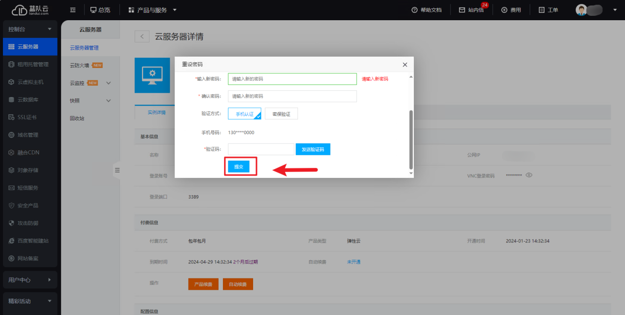 1709190810739931.png image.png