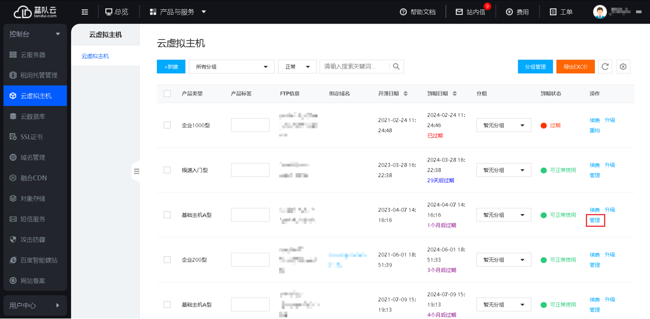 1709191346118759.png image.png