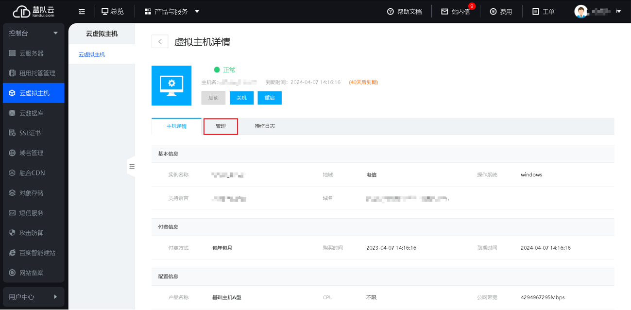 1709191465128604.png image.png