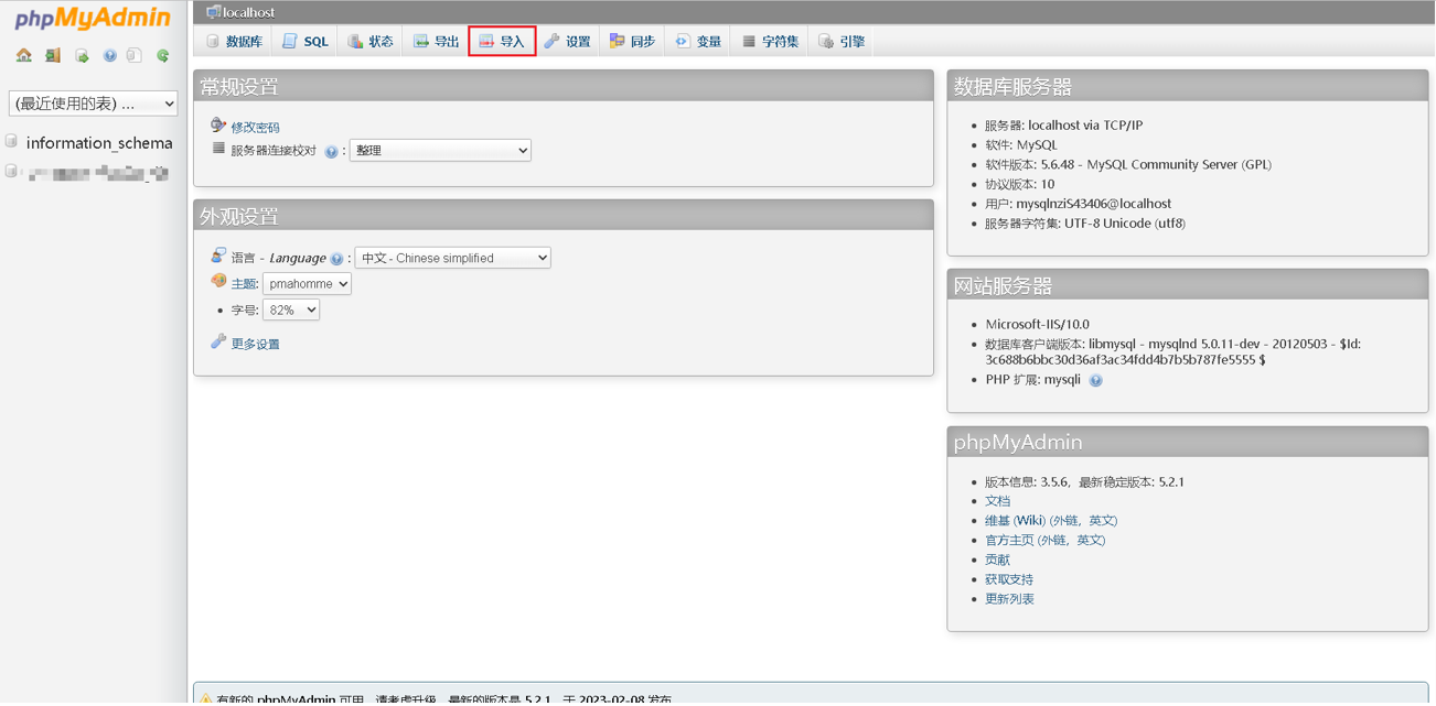 1709192354117623.png image.png