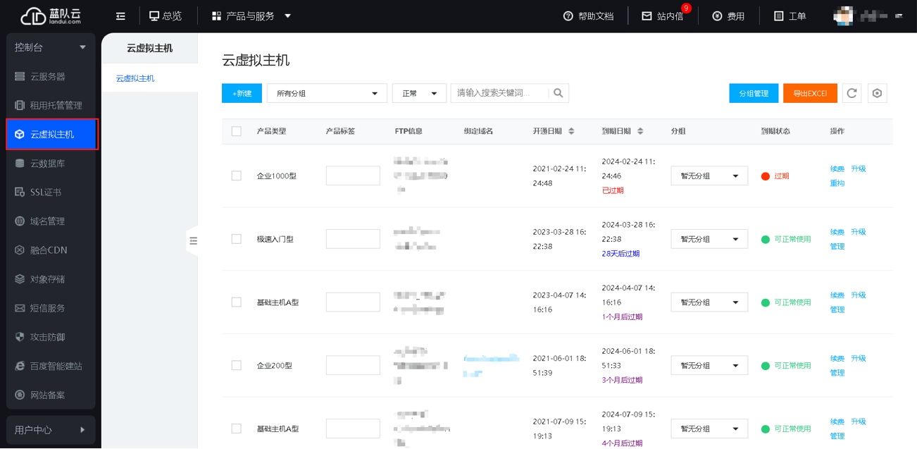 1709195663127331.png image.png