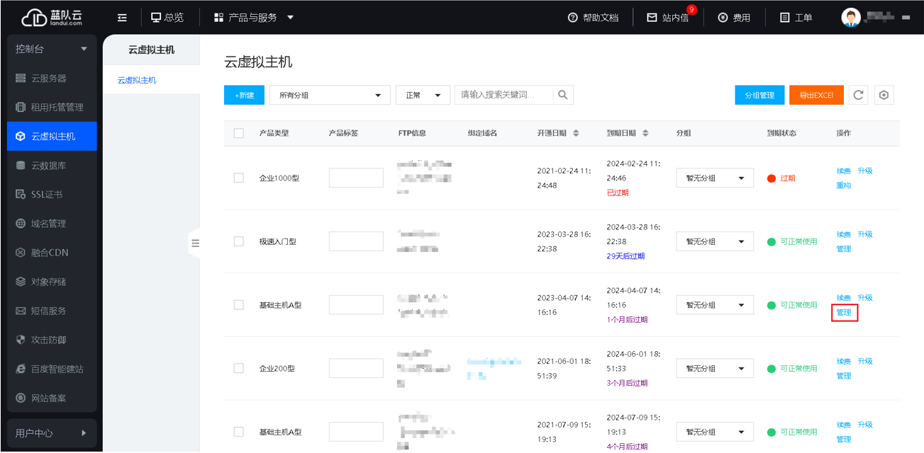 1709195700900009.png image.png