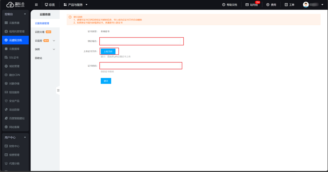 1710490251308494.png image.png