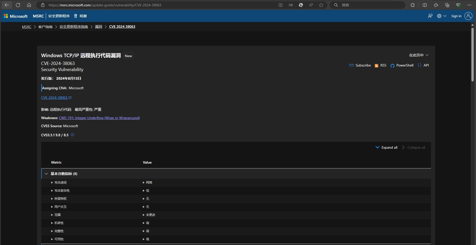 1725001577316670.png 1.png