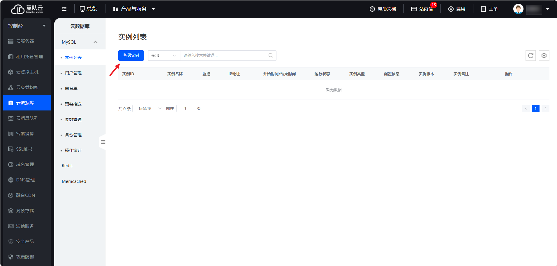 1728979318569525.png image-2.png