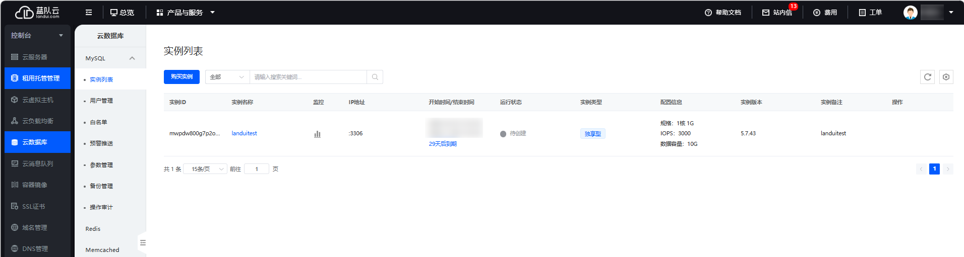 1728979401514574.png image-11.png