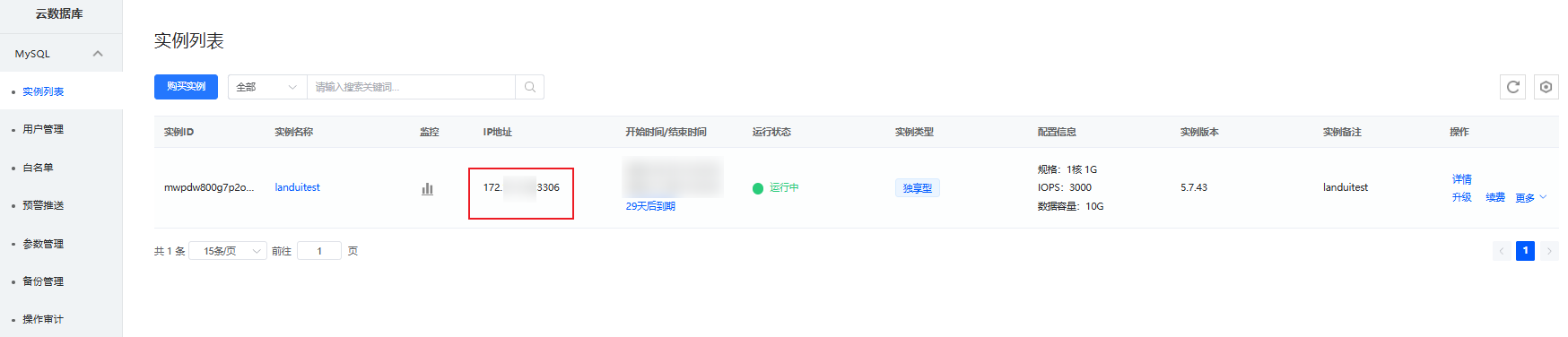 1728979410114008.png image-12.png