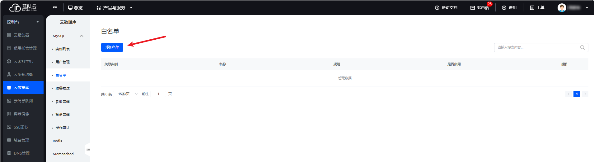 1728981103437030.png image-28.png