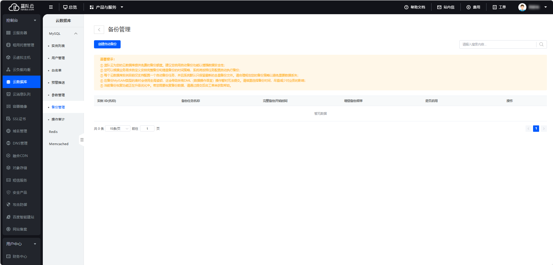 1728981258582822.png image-25.png