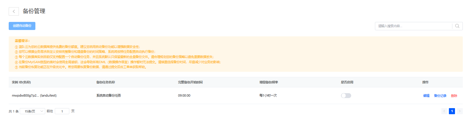 1728981300627919.png image-27.png