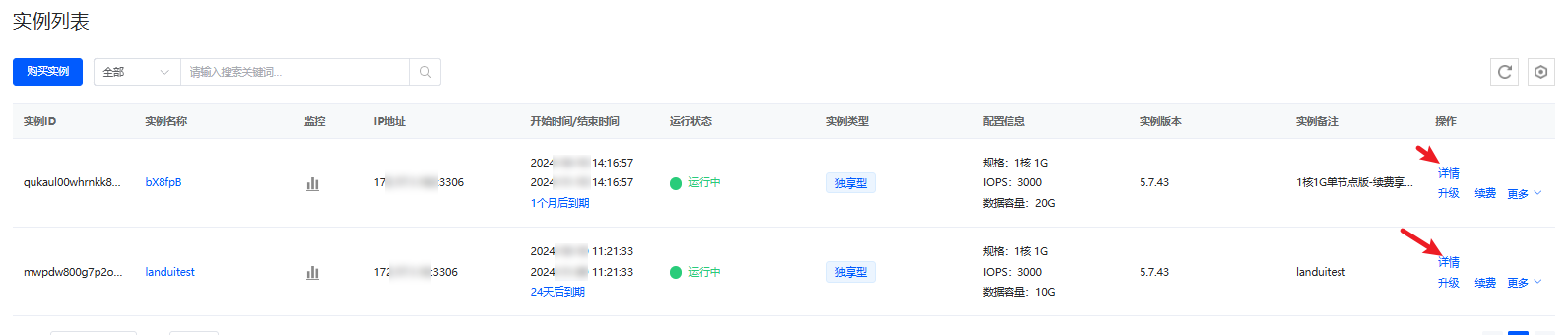 1729047476320715.png image-34.png