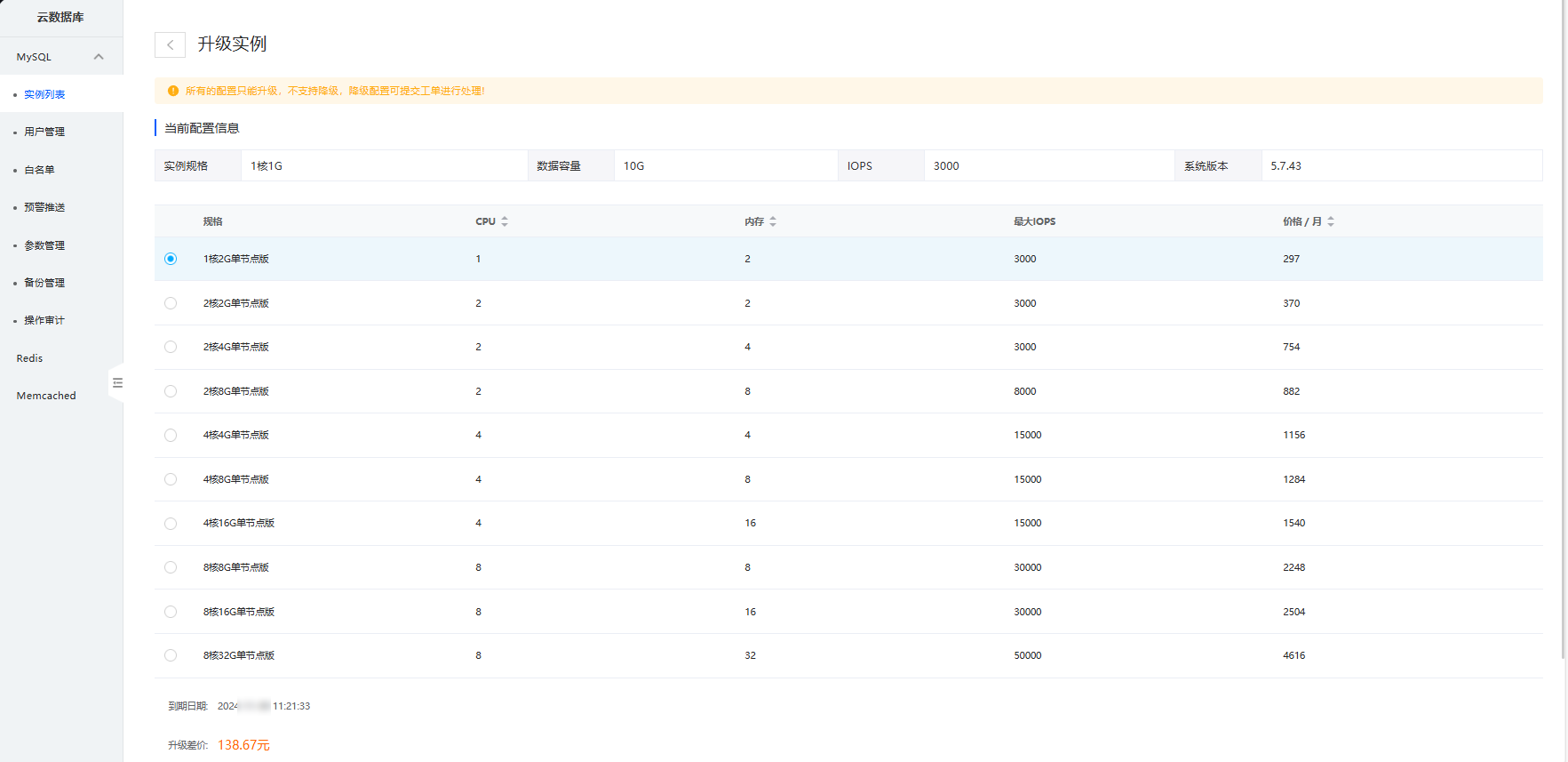 1729047568801380.png image-36.png