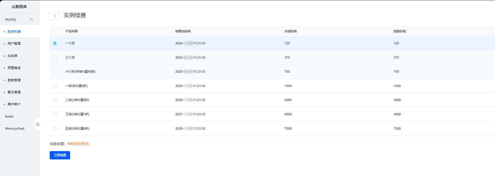 1729047579133574.png image-37.png