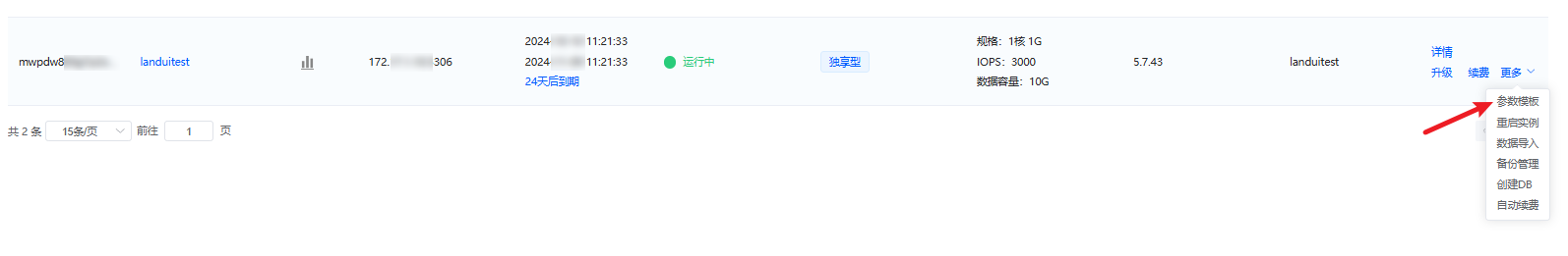 1729047586417752.png image-38.png