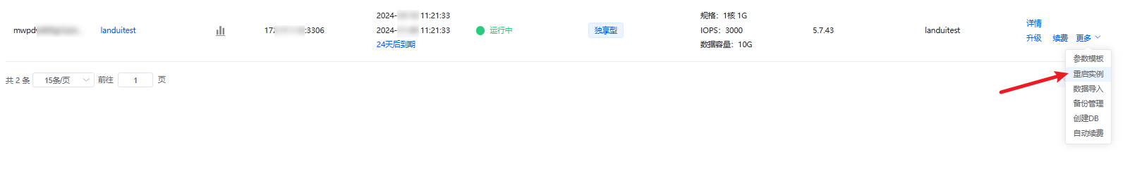 1729047614582133.png image-40.png