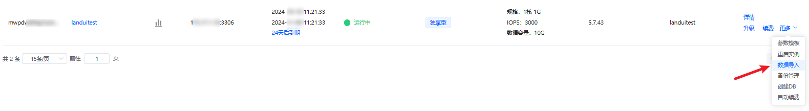 1729047664140176.png image-41.png