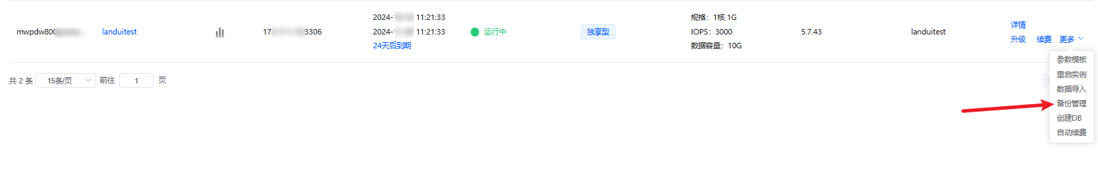 1729047691184132.png image-43.png