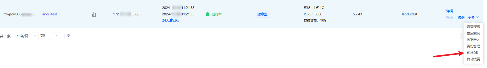 1729047702813171.png image-44.png