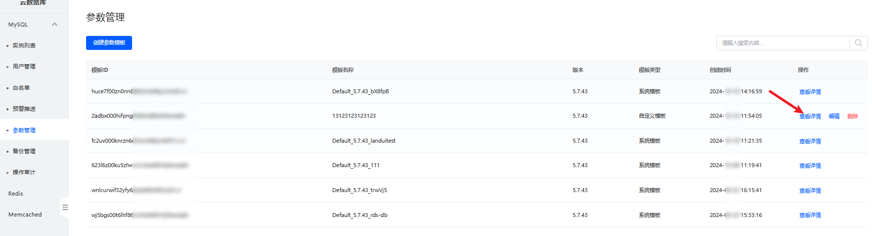 1729049667288915.png image-49.png