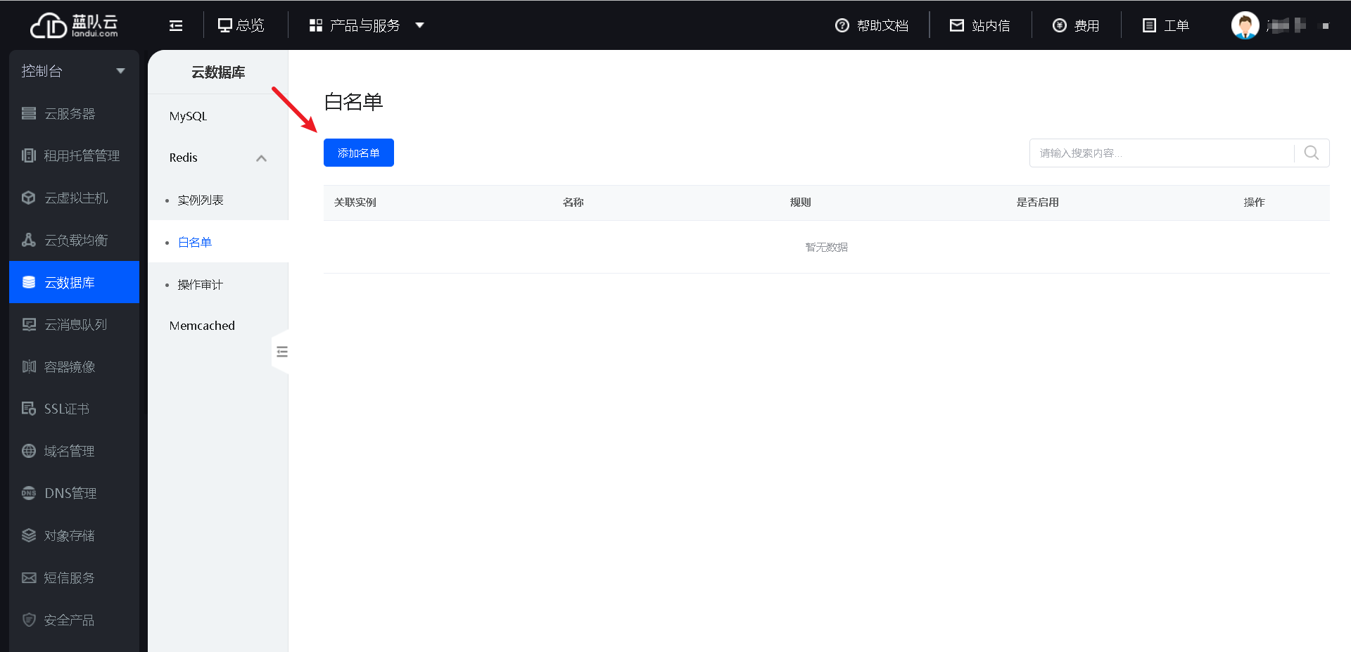 1730449561380357.png image.png