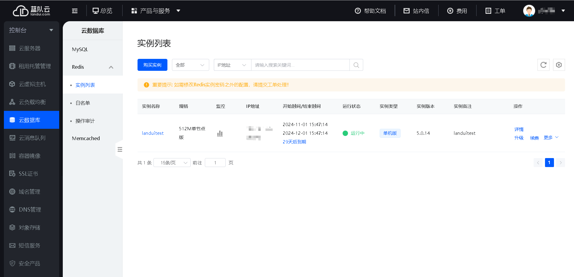 1730449938756756.png image.png