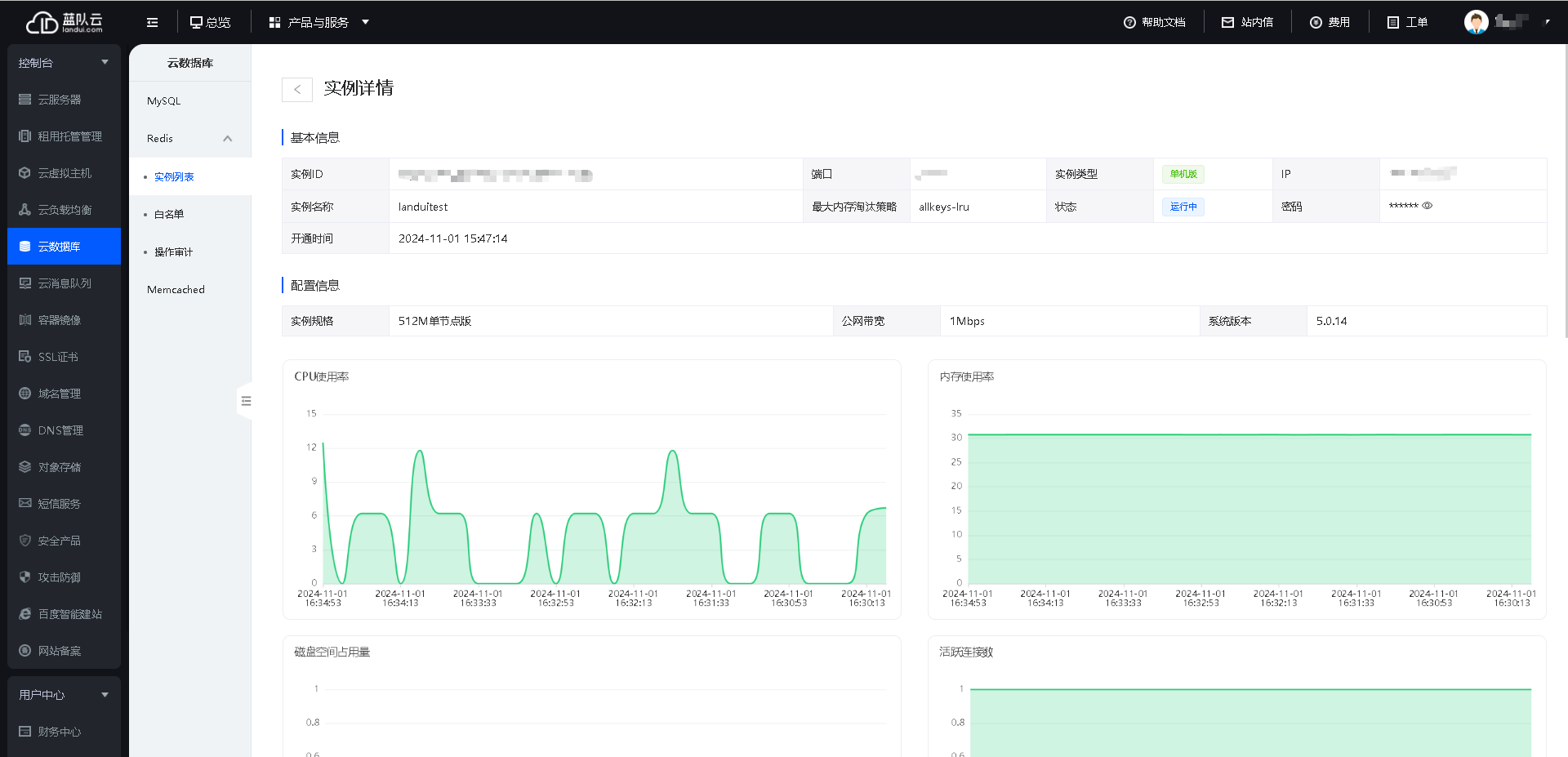 1730450129101197.png image.png