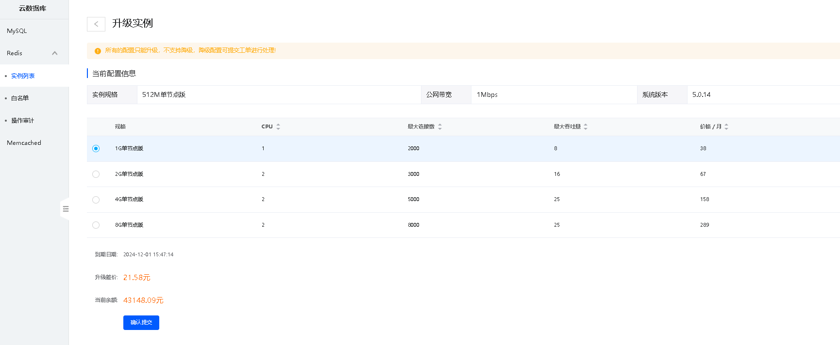 1730450174768117.png image.png