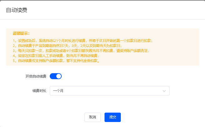 1730450278109266.png image.png