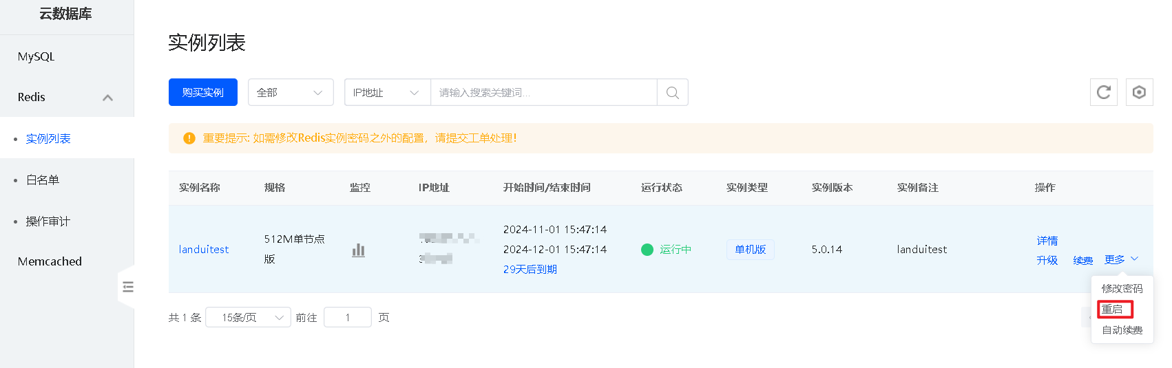 1730452172715102.png image.png