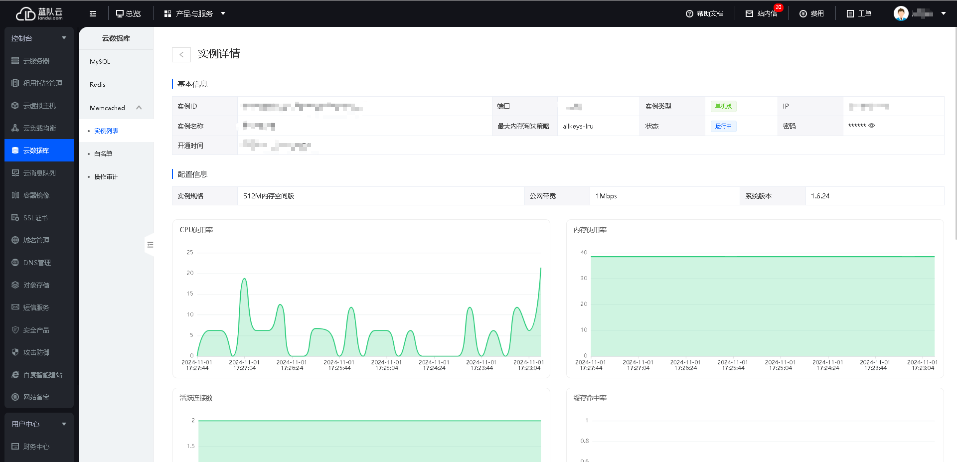 1730453466705850.png image.png