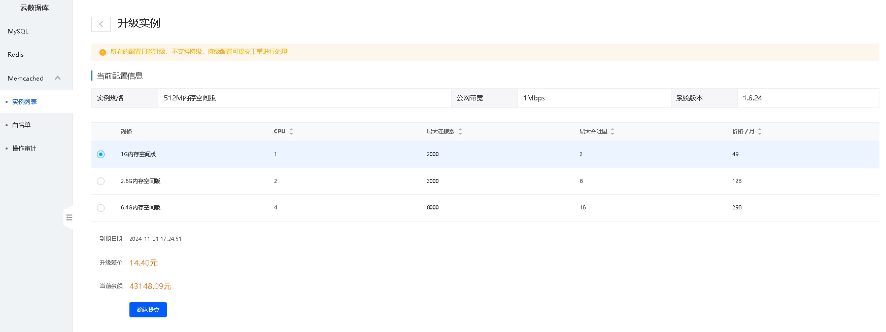 1730453562428424.png image.png