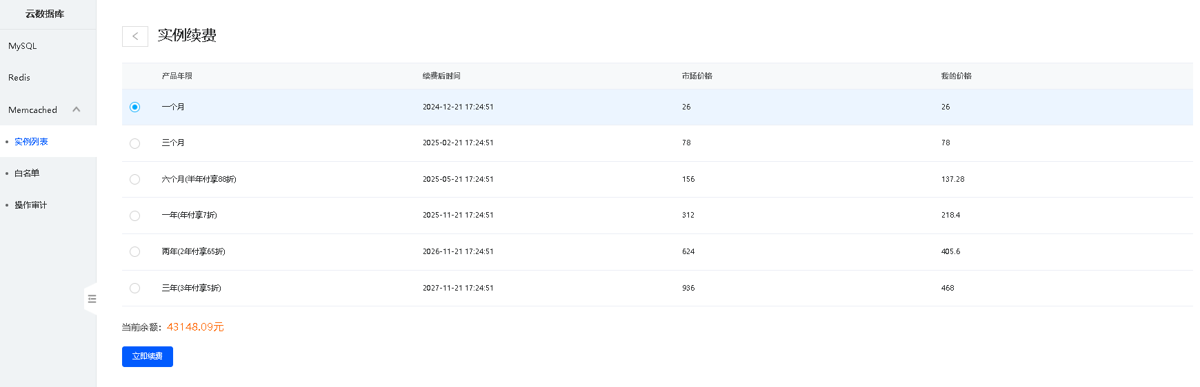 1730453589850523.png image.png