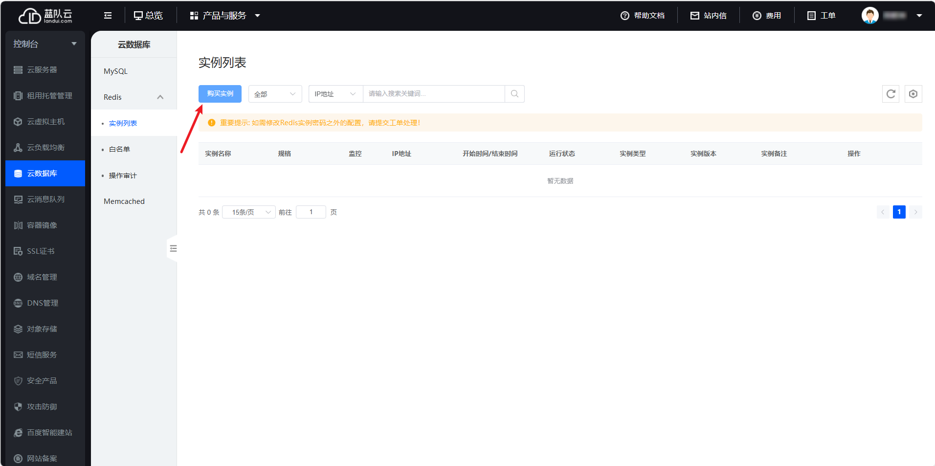 1730454879101331.png image-51.png