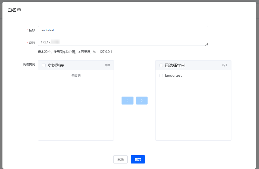 1730455055513110.png image-59.png